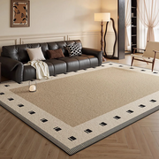 Geometric Easy Clean Modern Carpet
