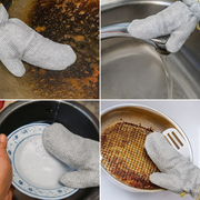 Heavy Duty Steel Wire Dishwashing Cleaning Gloves